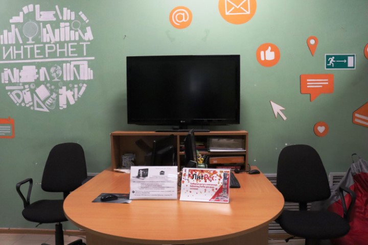 Детский абонементный зал